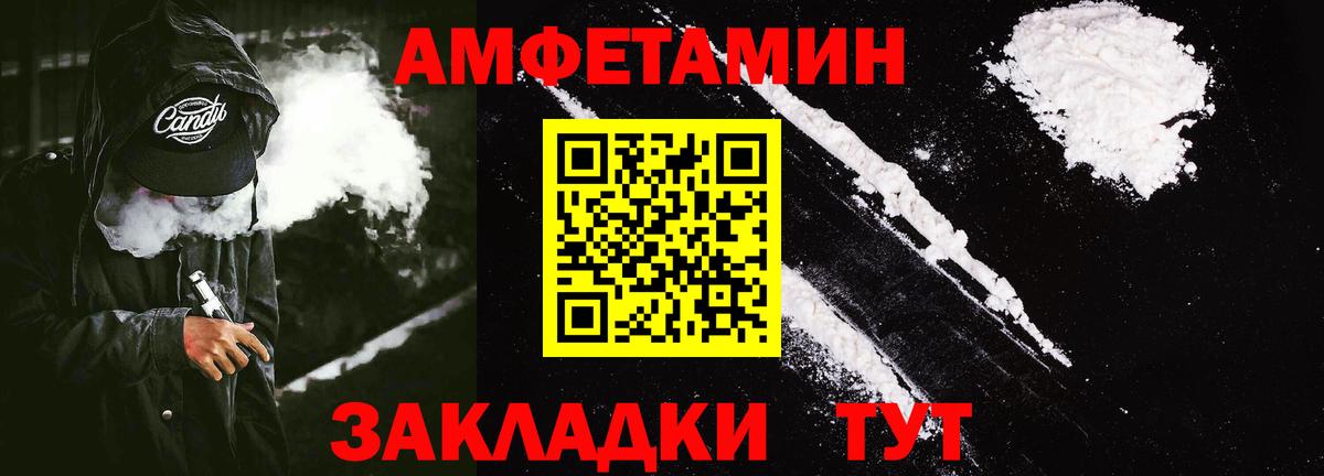 АМФ 98%  АМФ  Междуреченск  Вход с VPN 