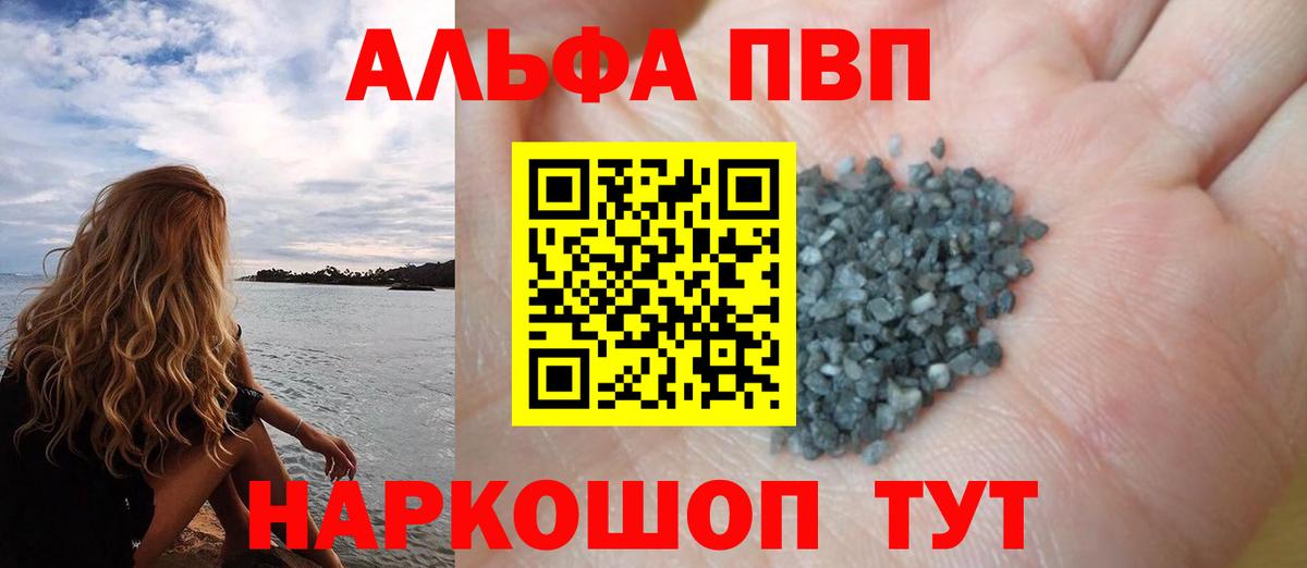 A-PVP СК Междуреченск