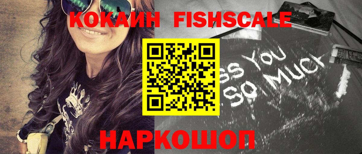 КОКАИН Боливия Междуреченск