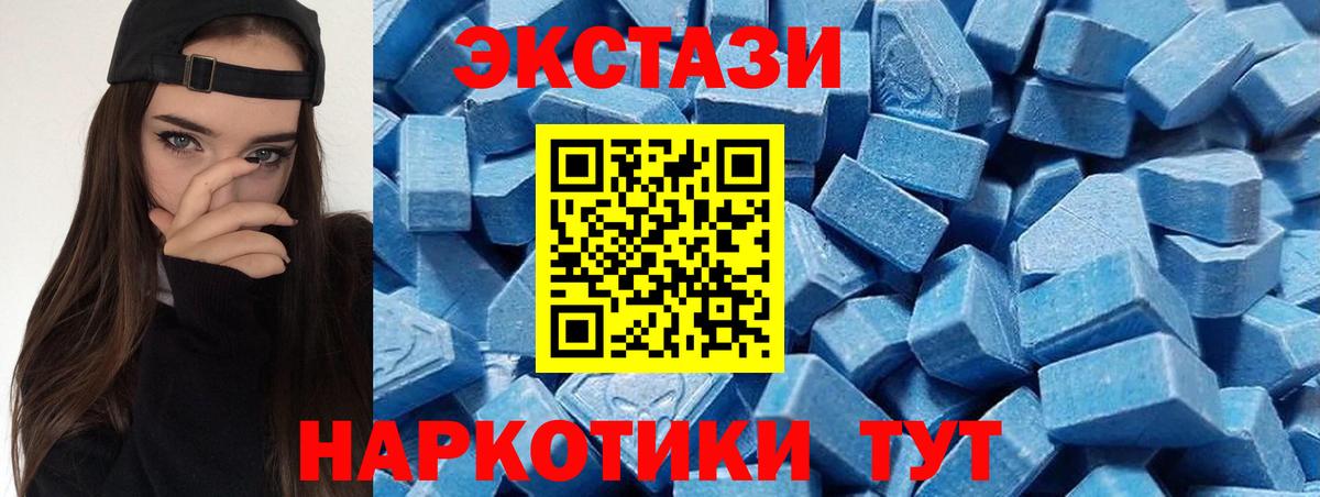 Междуреченск  хочу   Экстази Philipp Plein  Вход с VPN  ЭКСТАЗИ круглые 