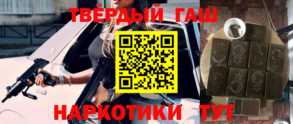 Гашиш AMNESIA HAZE  ГАШ ice o lator  Междуреченск  Вход с VPN 