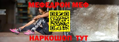 MDMA Premium VHQ Усть-Джегута