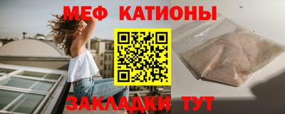 MDMA Premium VHQ Усть-Джегута