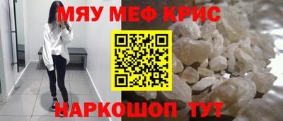 MDMA Premium VHQ Усть-Джегута
