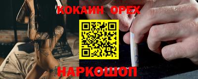 MDMA Premium VHQ Усть-Джегута