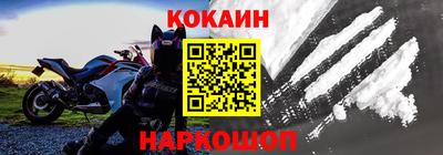 мефедрон VHQ Уссурийск