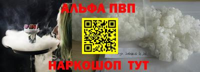 мефедрон VHQ Уссурийск