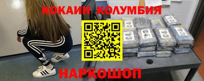 мефедрон VHQ Уссурийск