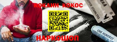 мефедрон VHQ Уссурийск