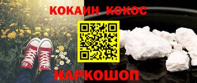 меф Усть-Илимск