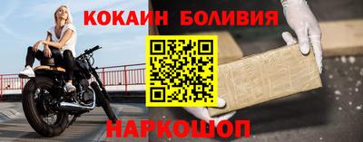 мефедрон VHQ Уссурийск