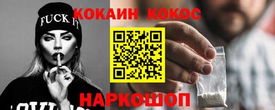 меф Усть-Илимск