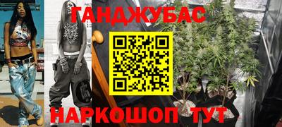 мефедрон VHQ Уссурийск