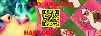 мефедрон VHQ Уссурийск