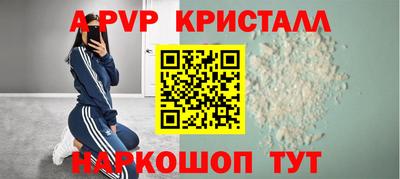 мефедрон VHQ Уссурийск