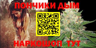 мефедрон VHQ Уссурийск