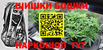 мефедрон VHQ Уссурийск