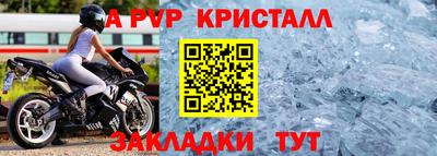меф Усть-Илимск