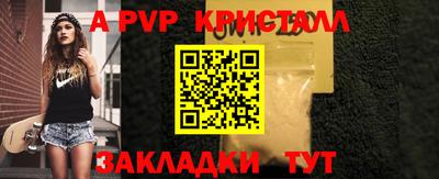 MDMA Premium VHQ Усть-Джегута