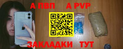 меф Усть-Илимск
