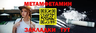 меф Усть-Илимск
