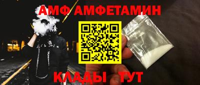 меф Усть-Илимск