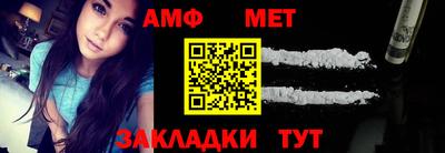 меф Усть-Илимск