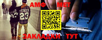 мефедрон VHQ Уссурийск