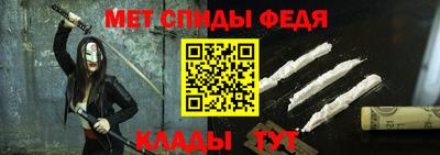 мефедрон VHQ Уссурийск