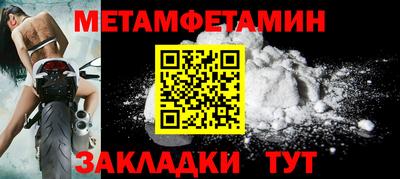 MDMA Premium VHQ Усть-Джегута