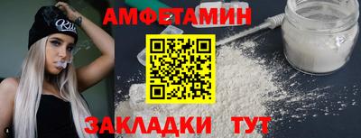 меф Усть-Илимск
