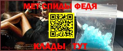мефедрон VHQ Уссурийск