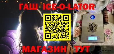 меф Усть-Илимск