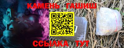 мефедрон VHQ Уссурийск