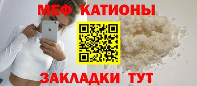 мефедрон VHQ Уссурийск