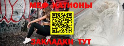 мефедрон VHQ Уссурийск