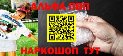 мефедрон VHQ Уссурийск