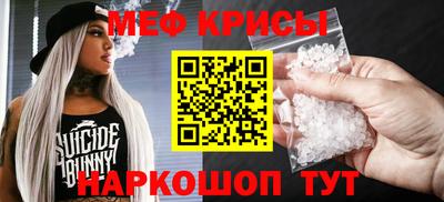 меф Усть-Илимск
