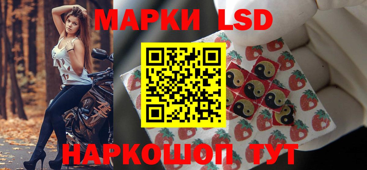 Лсд 25 экстази ecstasy Междуреченск