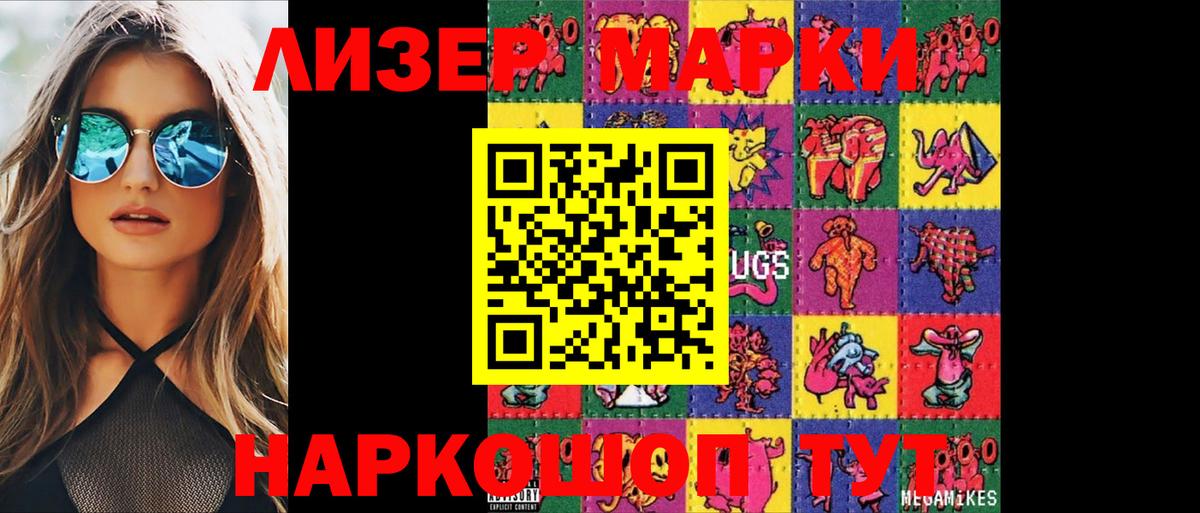 ОМГ ОМГ ссылка  LSD-25 экстази ecstasy  Вход с VPN  ЛСД экстази ecstasy  Междуреченск 