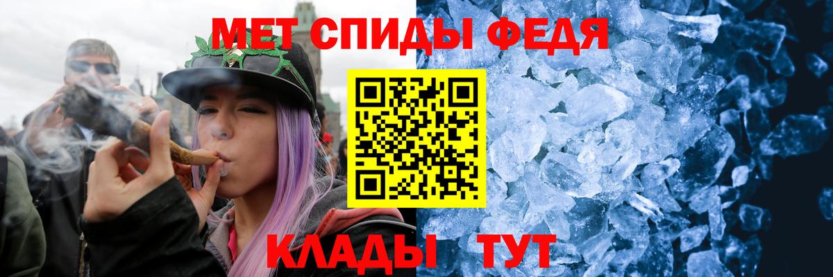 Alpha-PVP Междуреченск