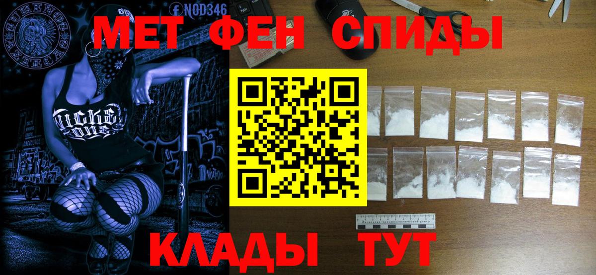 Сколько стоит  Междуреченск  Метадон  Кокаин  Вход с VPN  ГАШИШ  Амфетамин   Меф МЯУ МЯУ кристаллы 